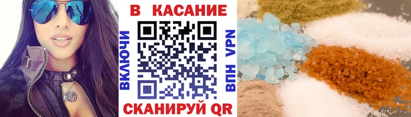 Где купить Котлас Каннабис  КОКАИН  АМФЕТАМИН  Меф мяу мяу  ГАШ 