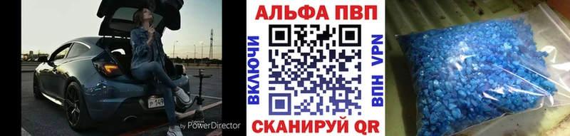 мега tor  Котлас  Альфа ПВП крисы CK  магазин продажи  