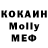 COCAIN Columbia Maksim 1010