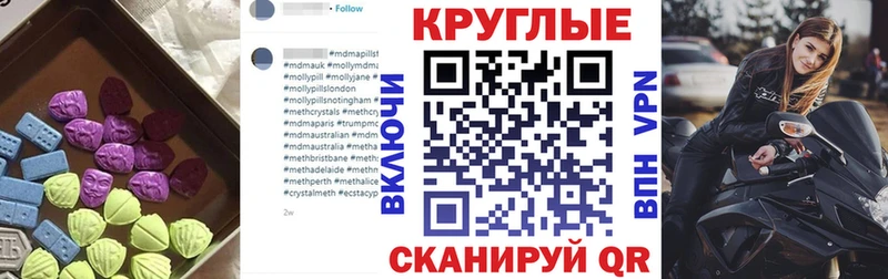 Экстази mix  Котлас 