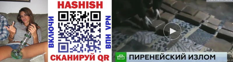 что такое наркотик  Котлас  ГАШ индика сатива 