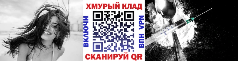 где купить   Котлас  ГЕРОИН гречка 