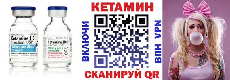 КЕТАМИН ketamine закладки Котлас