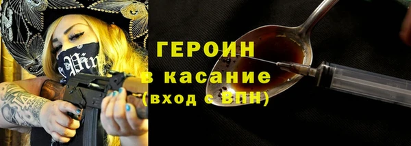 MESCALINE Армянск