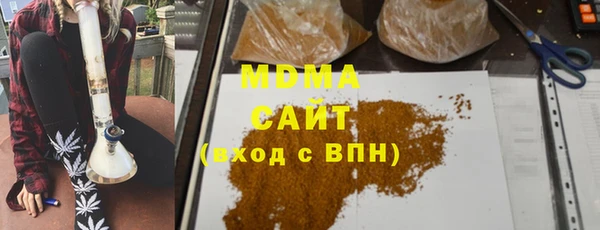 бутират Алексеевка