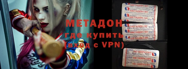 бутират Алексеевка
