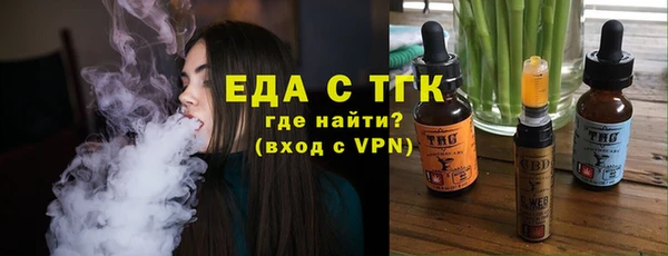 альфа пвп VHQ Алексин
