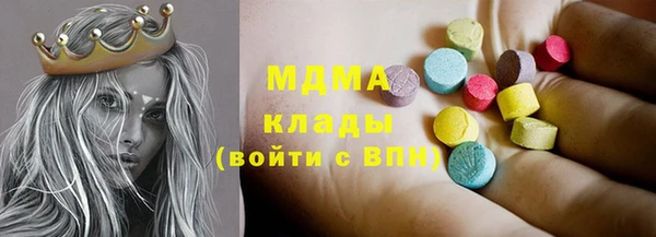 бутират Алексеевка