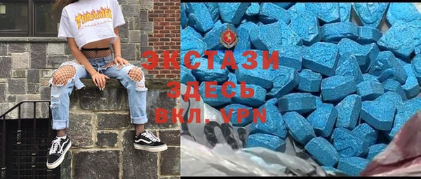 альфа пвп VHQ Алексин