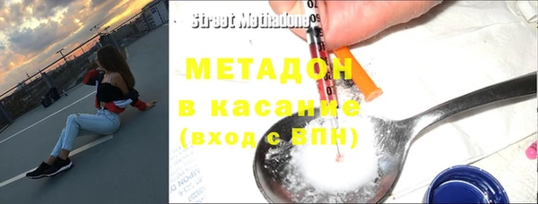 альфа пвп VHQ Алексин