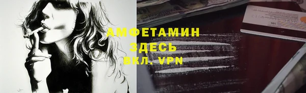 альфа пвп VHQ Алексин