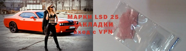 альфа пвп VHQ Алексин