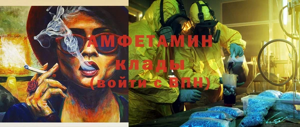 бутират Алексеевка