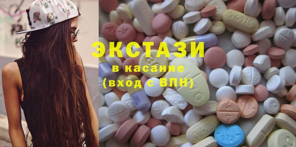 эйфоретик Абаза