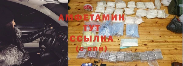 альфа пвп VHQ Алексин