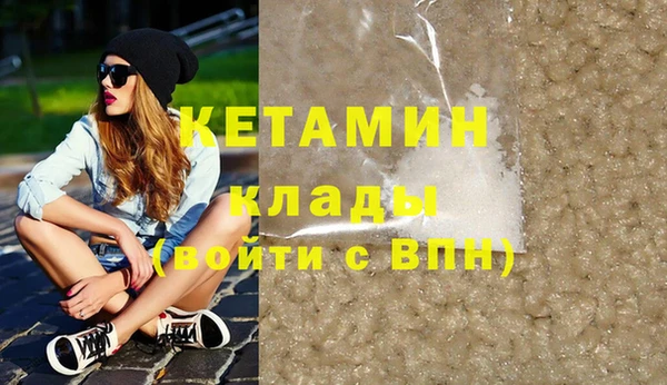 бутират Алексеевка