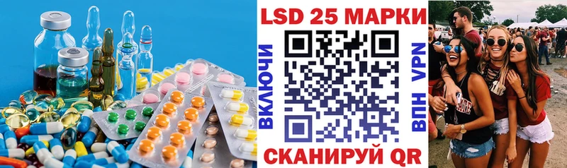 ЛСД экстази ecstasy  Котлас 