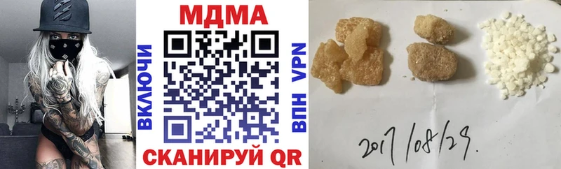 МДМА crystal  цена наркотик  KRAKEN как зайти  Котлас 