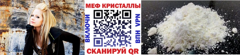 купить наркотики цена ссылка на мегу ссылки Меф mephedrone Котлас
