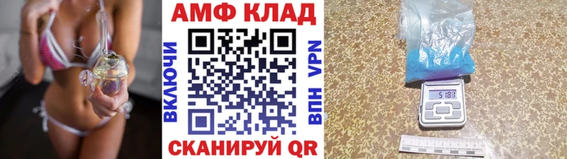 MEGA Котлас МЕТАМФЕТАМИН витя цены наркотик